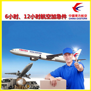 海西花土沟机场物流公司谈空运的四大作用是什么